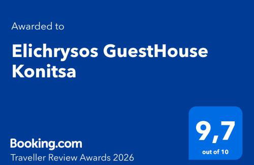 Elichrysos GuestHouse Konitsa - Photo 3