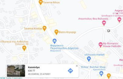 Kriopigi Apartments - Foto 20