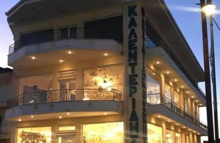 Elegant Home - Foto 8