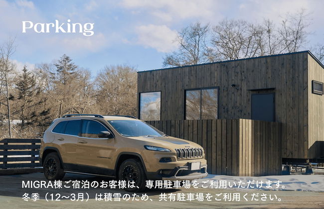 YADOKARI VILLAGE KITAKARUIZAWA - Foto 59