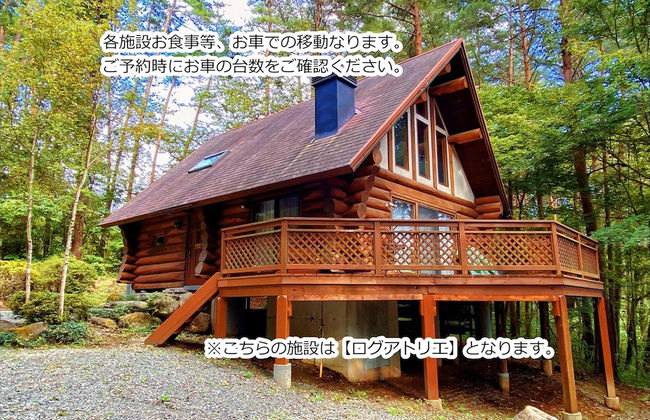 Kobuchizawa Art&Wellness IKIGAI - VILLAS - Foto 1