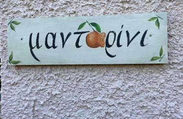 Περιβόλι του Οδυσσέα - Foto 12