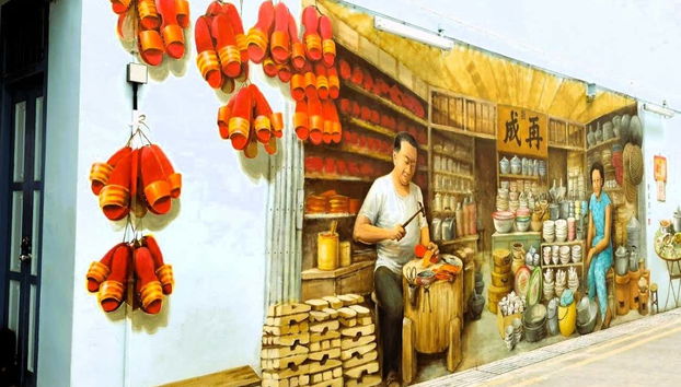 Peinture murale de l'artiste Yip Yew Chong