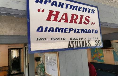 APARTMENTS HARIS - Foto 47