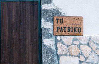 To Patriko - Foto 21