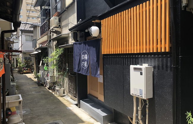 Shirakabanoyado-keigetsu - Photo 28