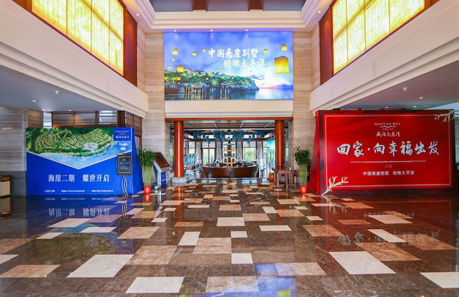 wanningnanyanwanhaiyabieshuhotel - Foto 70