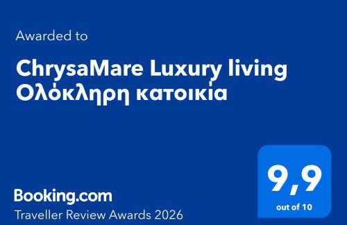 ChrysaMare Luxury living Ολόκληρη κατοικία - Photo 2
