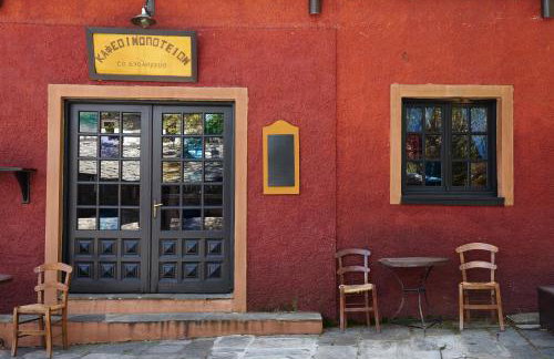 Atrapos Hotel - Foto 51