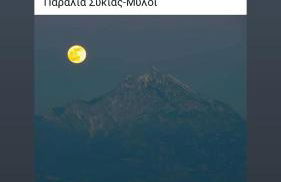 Annas apartment - Foto 26