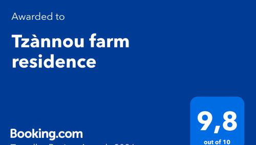 Tzànnou farm residence - Foto 2