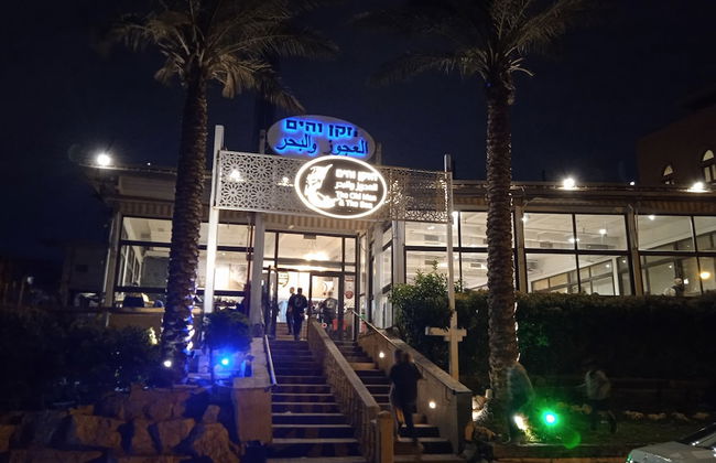 Jaffa Getaway - Foto 31