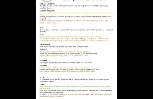 Apartments With Garden View, Creta, Ierapetra - Foto 129