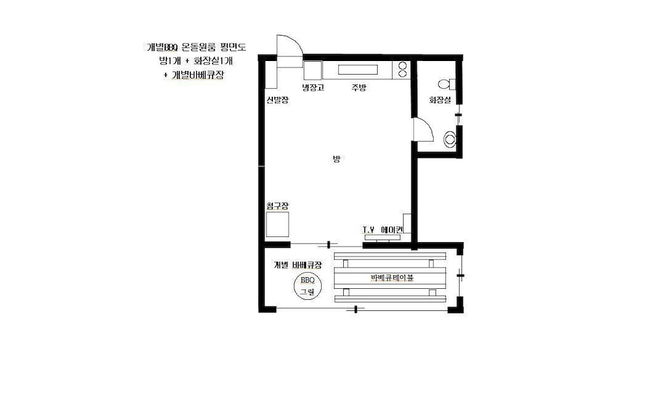 Byeoldul Pension - Foto 50