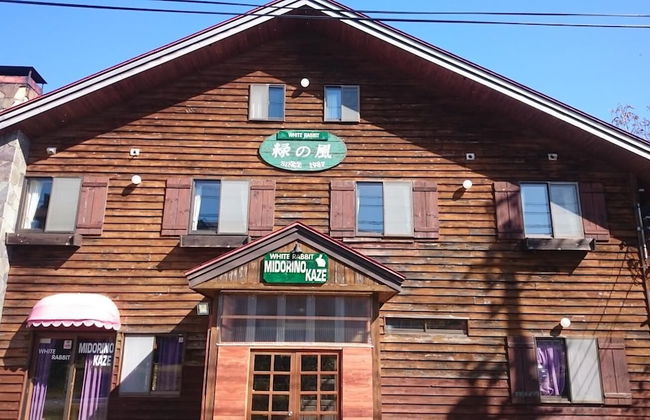 Rental Lodge WHITE RABBIT Madarao kogen Cottage RABBIT - Photo 27