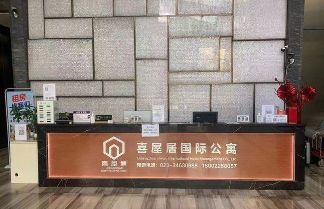 Xiwuju International - Foto 4