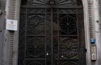 PORTACAPUANA Guest House - Photo 30