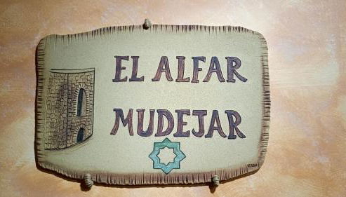 Casa el Alfar mudéjar - Foto 2