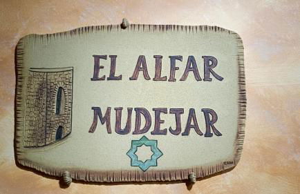Casa el Alfar mudéjar - Foto 12