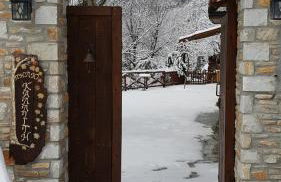 Pelion Kallisti - Foto 38