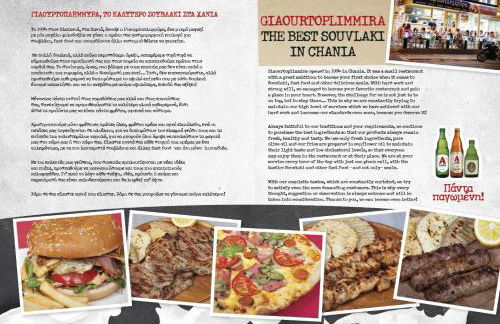 Athina Suites Luxury Suites Near The Sea Platanias - Foto 114