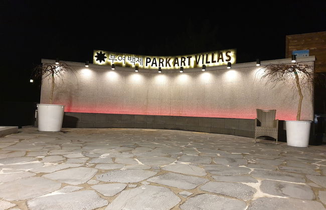 Buyeo Park Art Villas - Foto 42