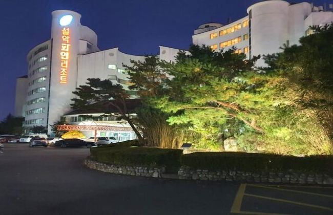 Seorak Pine Resort - Foto 1