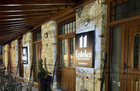 11 Luxury Apartments - Photo 1