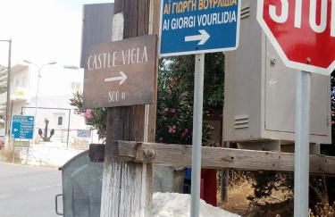 Petrino 1 - Traditional Lerian House - Foto 25