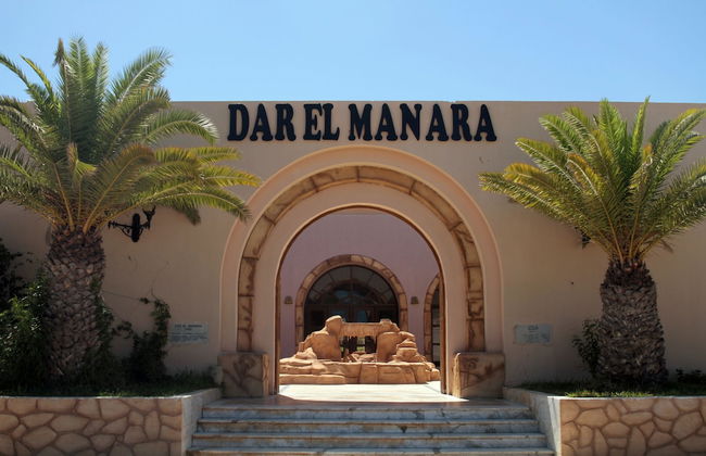 Dar el Manara Djerba Hotel & Aparts - Photo 21