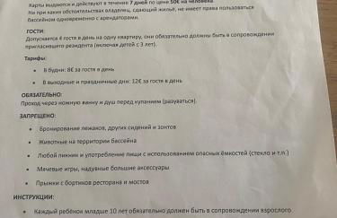 Absea Nice Belles Terres 4 - Photo 16