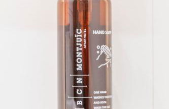 Aparthotel BCN Montjuic - Foto 52