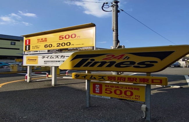 Beppu nagomi - Foto 42