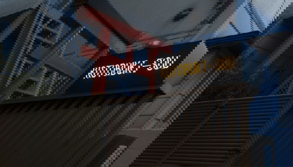 Kotobuki Sou - Foto 1, Imagen principal