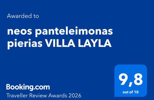 neos panteleimonas pierias VILLA LAYLA - Foto 46