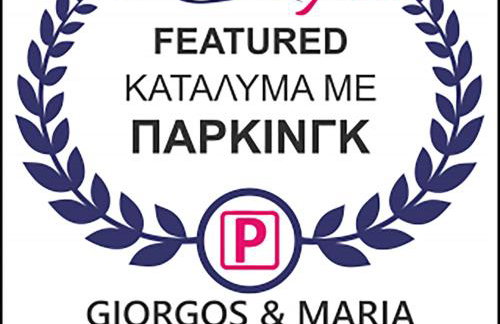 Giorgos & Maria Villas - Foto 38