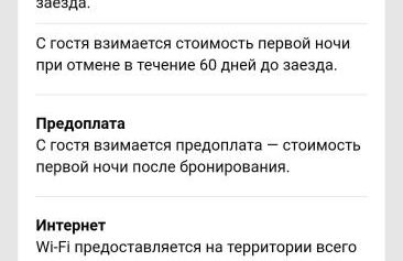 Appartamento Orchidea Garda - Photo 66