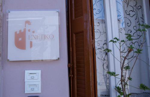 Enetiko Apartments - Foto 51