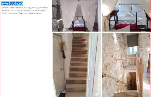 Ξενώνας "Alexandra's Coffee House" - Foto 11