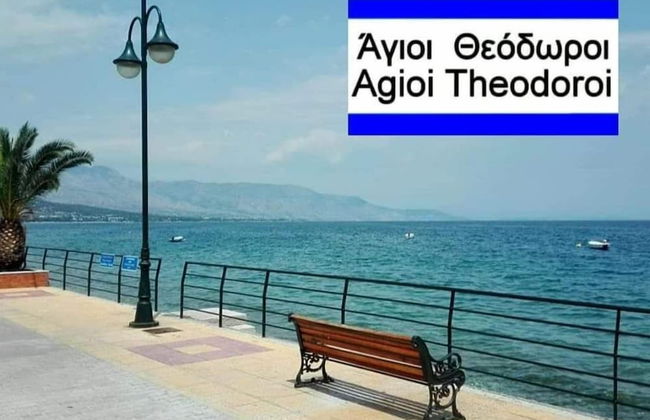 Modern Cozy VerGian Studio in the Beach - Foto 24