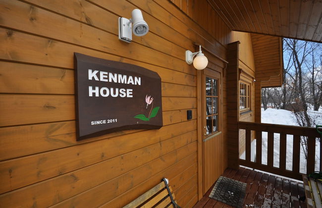 Kenman House Hakuba - Photo 19