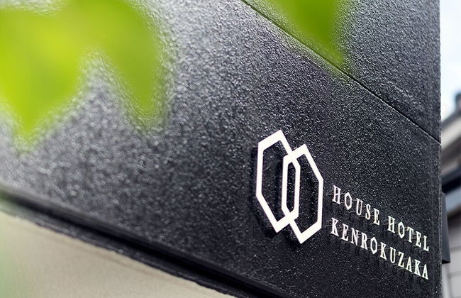 House Hotel Kenrokuzaka - Foto 28