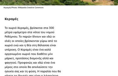 Niko’s House - Foto 30