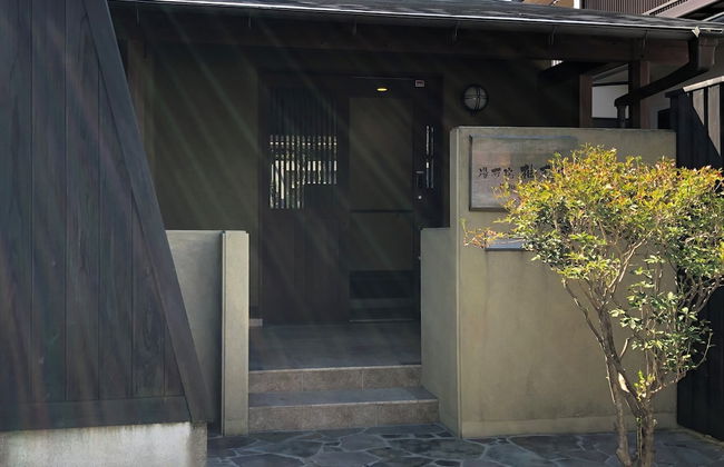 YUFUIN YUKI-AN - Photo 4