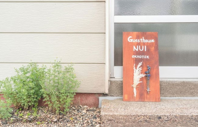 NU1 Guesthouse NUI okhotsk女満別 - Foto 41