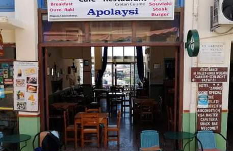 Hotel zakros rooms-restaurant - Photo 9