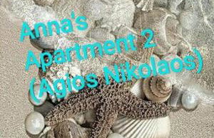 Annas apartment 2 (AgiosNikolaos) - Photo 51