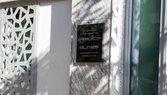 Pyrgiou Suites - Photo 3