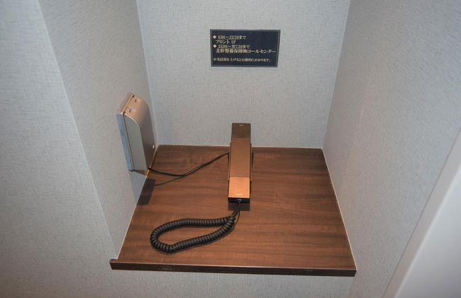 Hotel Classe Stay Sapporo - Foto 11