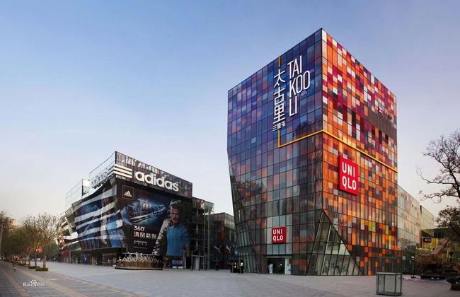 Sanlitun Xin Xiang Ya Yuan Apartment - Foto 28